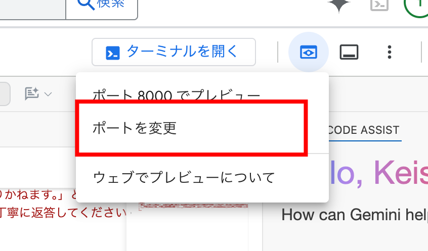 メニュー