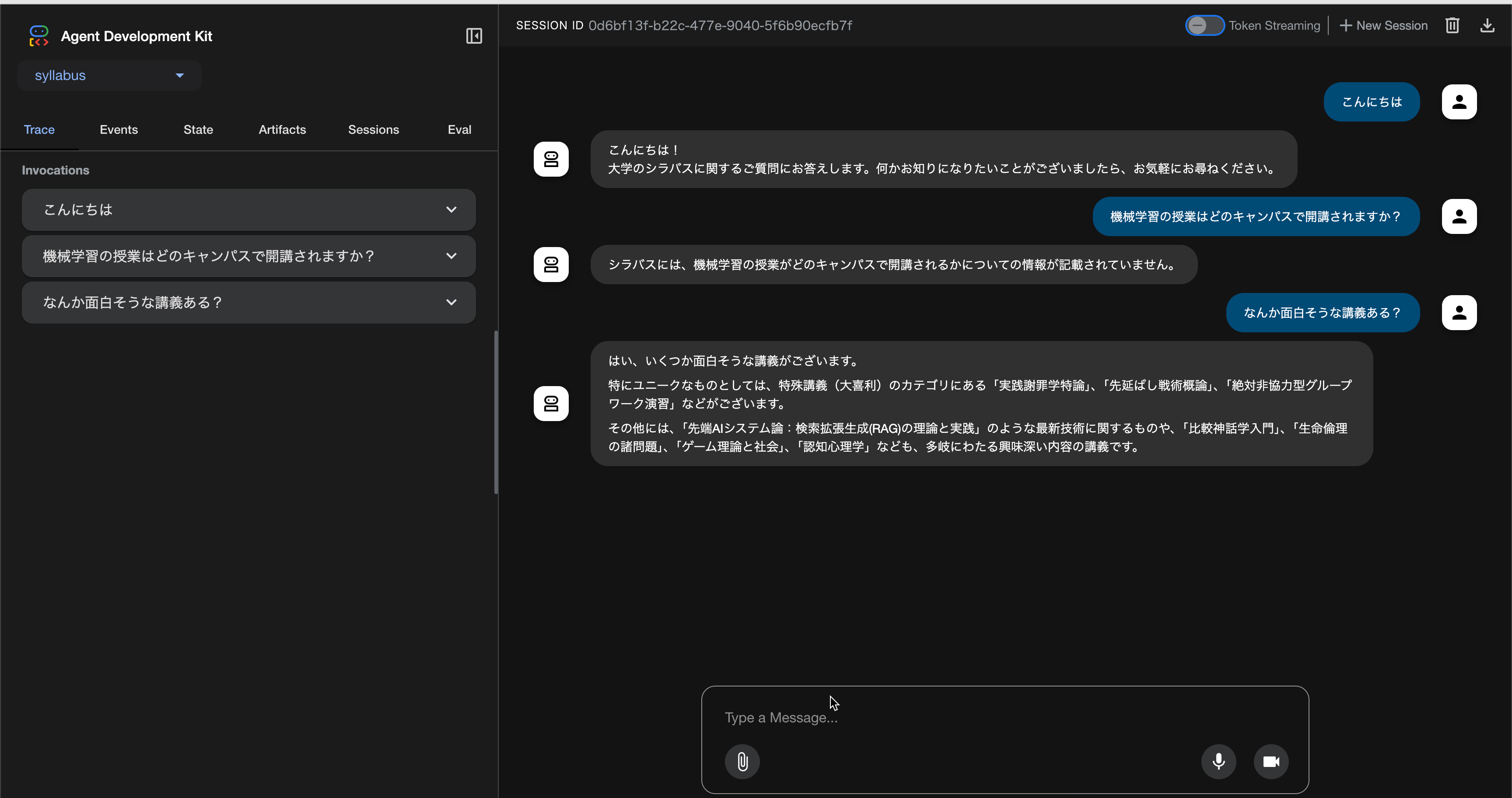 テスト結果